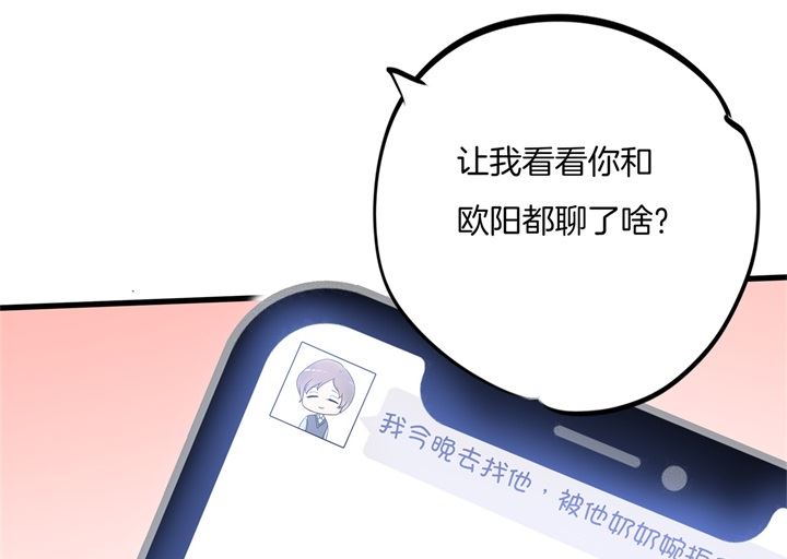 学霸哥哥别碰我韩漫全集-312 念念不忘，必有回响无删减无遮挡章节图片 