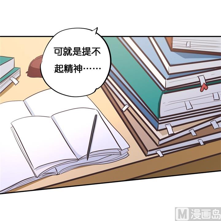 学霸哥哥别碰我韩漫全集-312 念念不忘，必有回响无删减无遮挡章节图片 