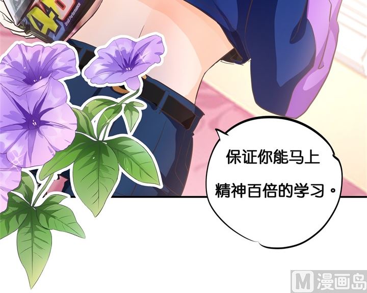 学霸哥哥别碰我韩漫全集-312 念念不忘，必有回响无删减无遮挡章节图片 