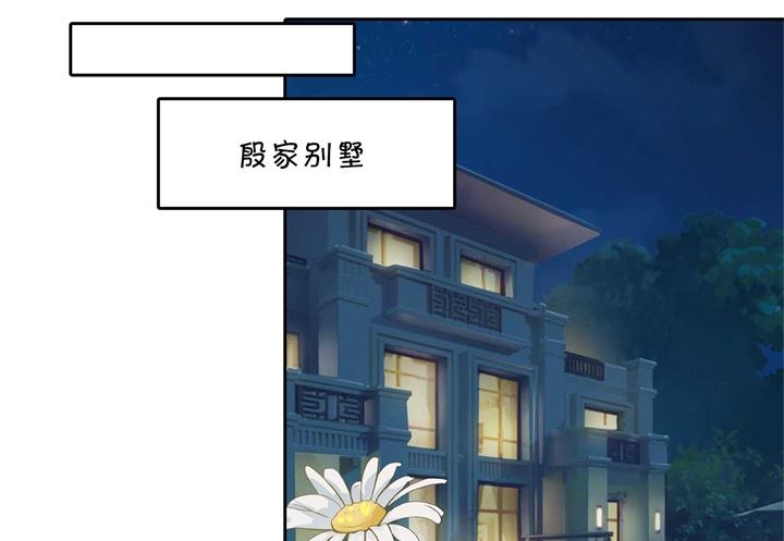 学霸哥哥别碰我韩漫全集-312 念念不忘，必有回响无删减无遮挡章节图片 