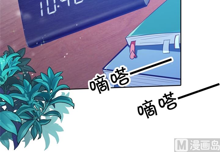 学霸哥哥别碰我韩漫全集-312 念念不忘，必有回响无删减无遮挡章节图片 