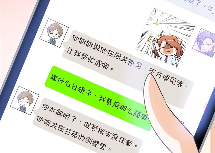 学霸哥哥别碰我韩漫全集-312 念念不忘，必有回响无删减无遮挡章节图片 