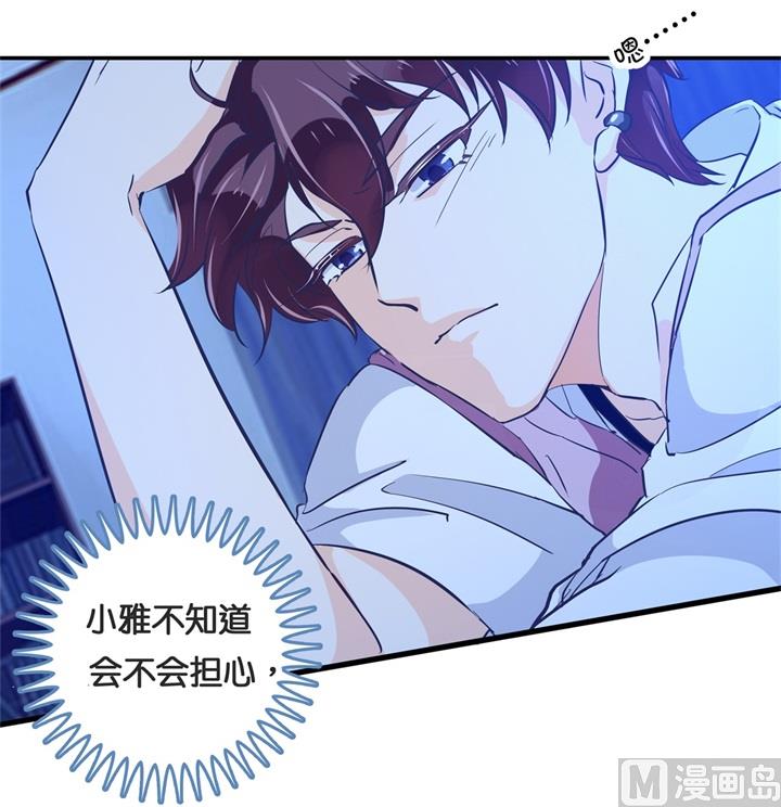 学霸哥哥别碰我韩漫全集-312 念念不忘，必有回响无删减无遮挡章节图片 