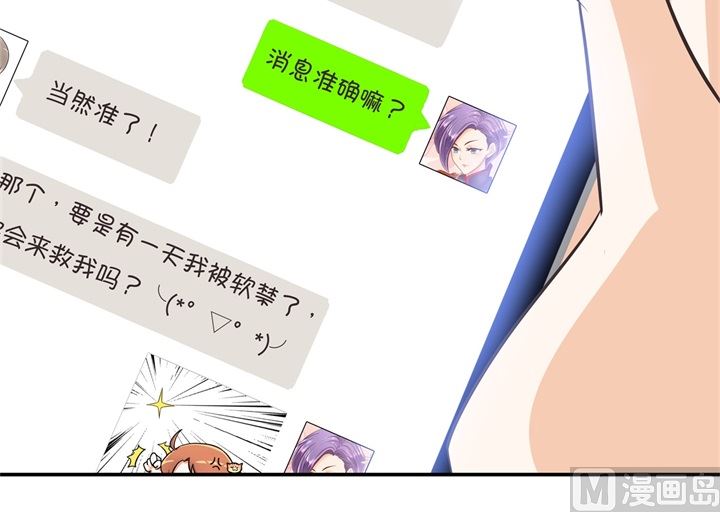 学霸哥哥别碰我韩漫全集-312 念念不忘，必有回响无删减无遮挡章节图片 