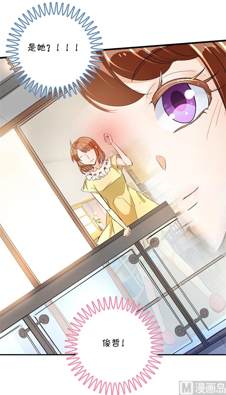 学霸哥哥别碰我韩漫全集-312 念念不忘，必有回响无删减无遮挡章节图片 