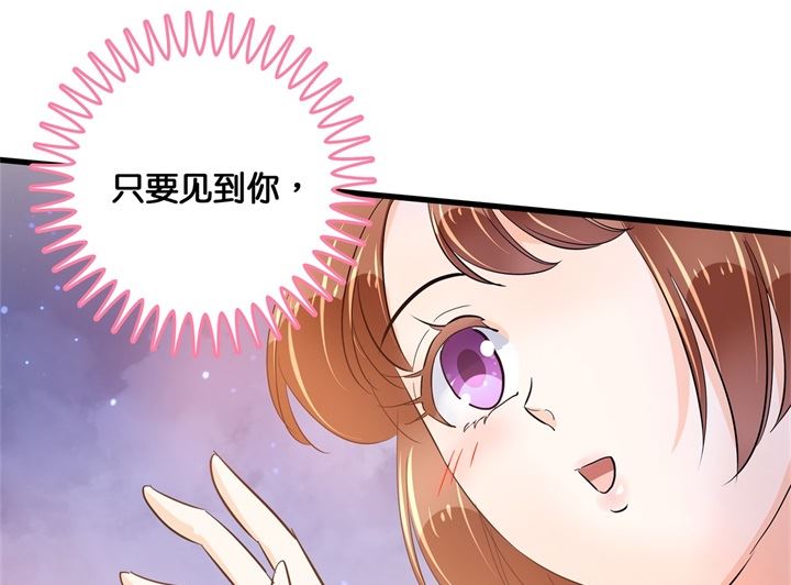 学霸哥哥别碰我韩漫全集-312 念念不忘，必有回响无删减无遮挡章节图片 
