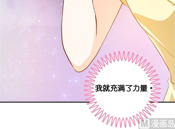 学霸哥哥别碰我韩漫全集-312 念念不忘，必有回响无删减无遮挡章节图片 