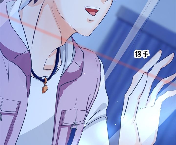 学霸哥哥别碰我韩漫全集-312 念念不忘，必有回响无删减无遮挡章节图片 