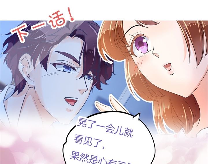 学霸哥哥别碰我韩漫全集-312 念念不忘，必有回响无删减无遮挡章节图片 