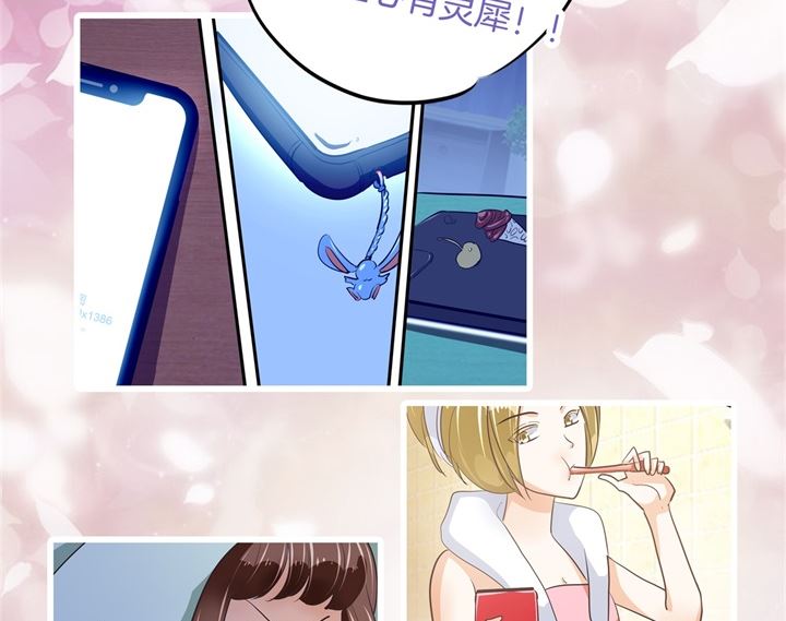 学霸哥哥别碰我韩漫全集-312 念念不忘，必有回响无删减无遮挡章节图片 