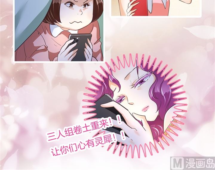 学霸哥哥别碰我韩漫全集-312 念念不忘，必有回响无删减无遮挡章节图片 