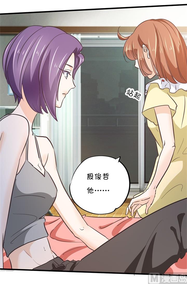 学霸哥哥别碰我韩漫全集-312 念念不忘，必有回响无删减无遮挡章节图片 