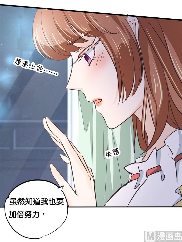 学霸哥哥别碰我韩漫全集-312 念念不忘，必有回响无删减无遮挡章节图片 
