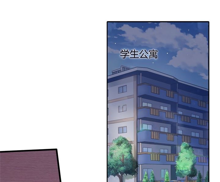 学霸哥哥别碰我韩漫全集-313 光点凝聚的爱意无删减无遮挡章节图片 
