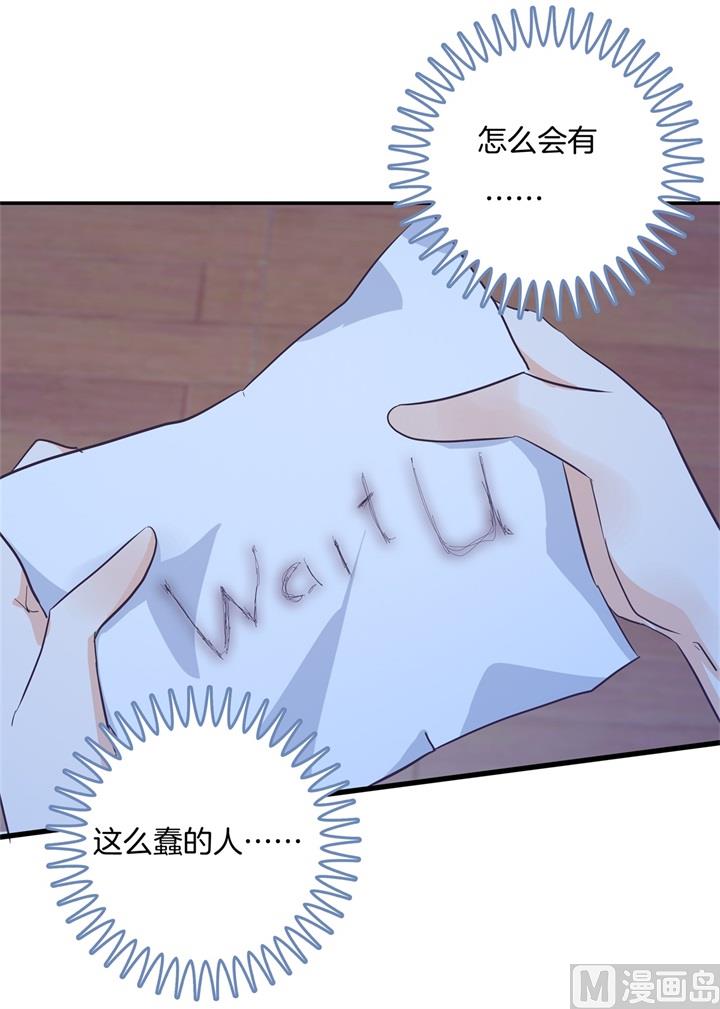 学霸哥哥别碰我韩漫全集-313 光点凝聚的爱意无删减无遮挡章节图片 