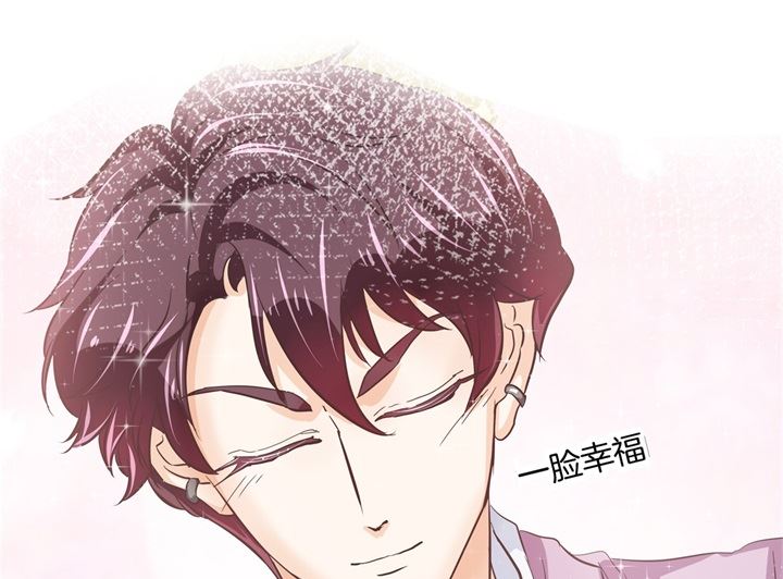 学霸哥哥别碰我韩漫全集-313 光点凝聚的爱意无删减无遮挡章节图片 