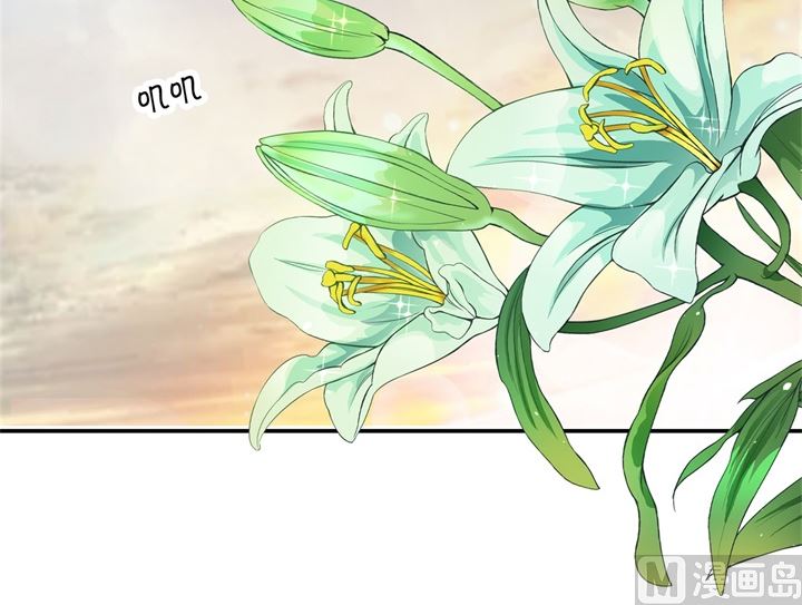学霸哥哥别碰我韩漫全集-313 光点凝聚的爱意无删减无遮挡章节图片 