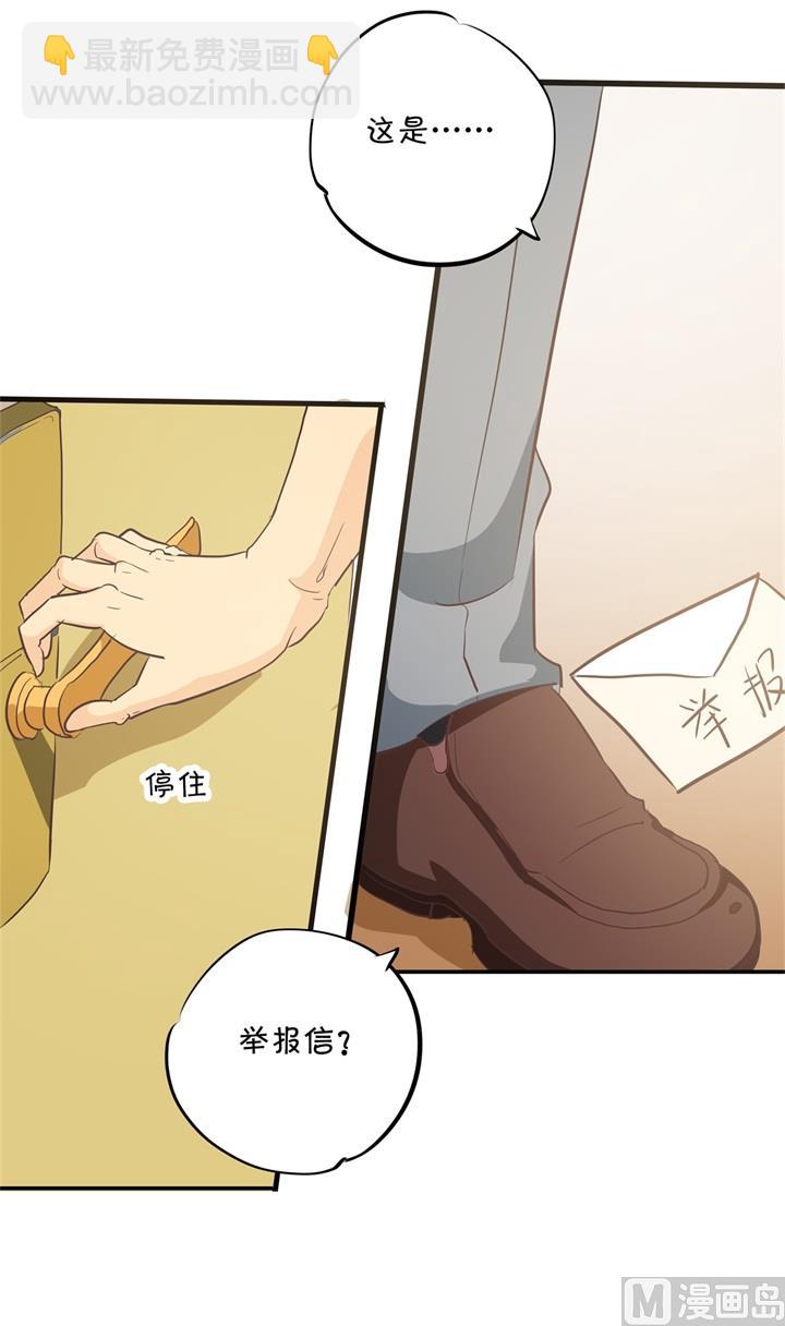 学霸哥哥别碰我韩漫全集-313 光点凝聚的爱意无删减无遮挡章节图片 