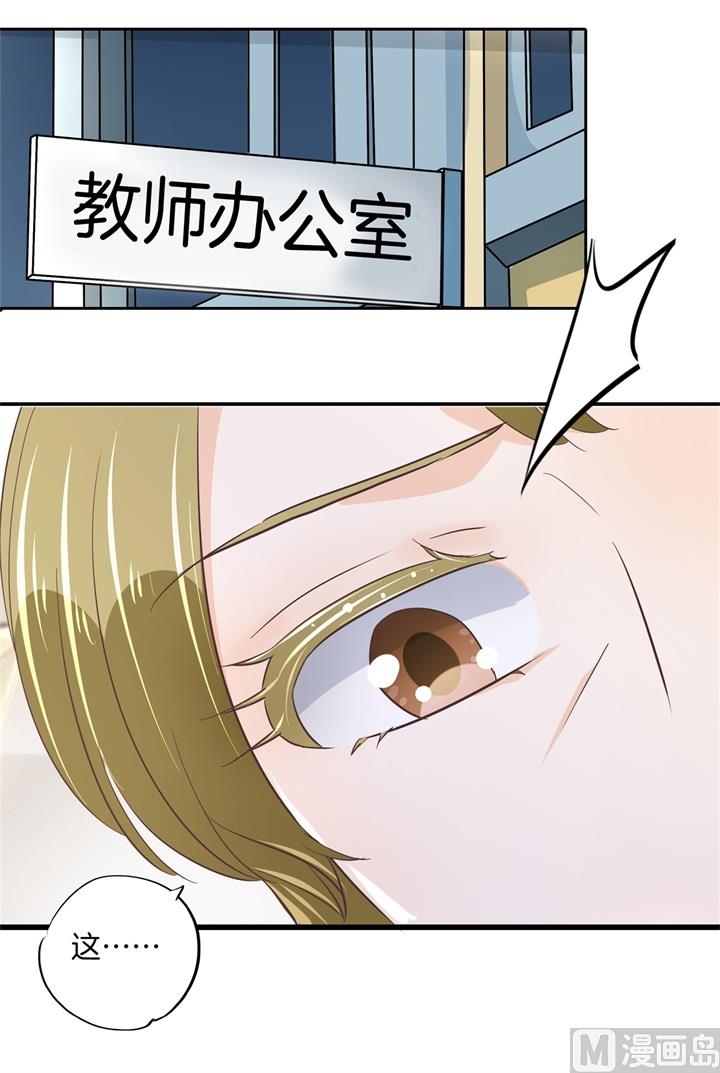 学霸哥哥别碰我韩漫全集-313 光点凝聚的爱意无删减无遮挡章节图片 