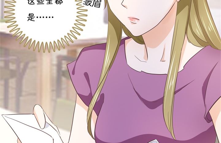 学霸哥哥别碰我韩漫全集-313 光点凝聚的爱意无删减无遮挡章节图片 