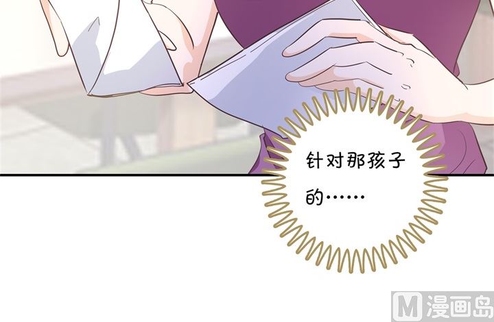 学霸哥哥别碰我韩漫全集-313 光点凝聚的爱意无删减无遮挡章节图片 