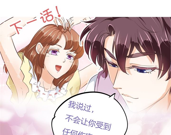 学霸哥哥别碰我韩漫全集-313 光点凝聚的爱意无删减无遮挡章节图片 