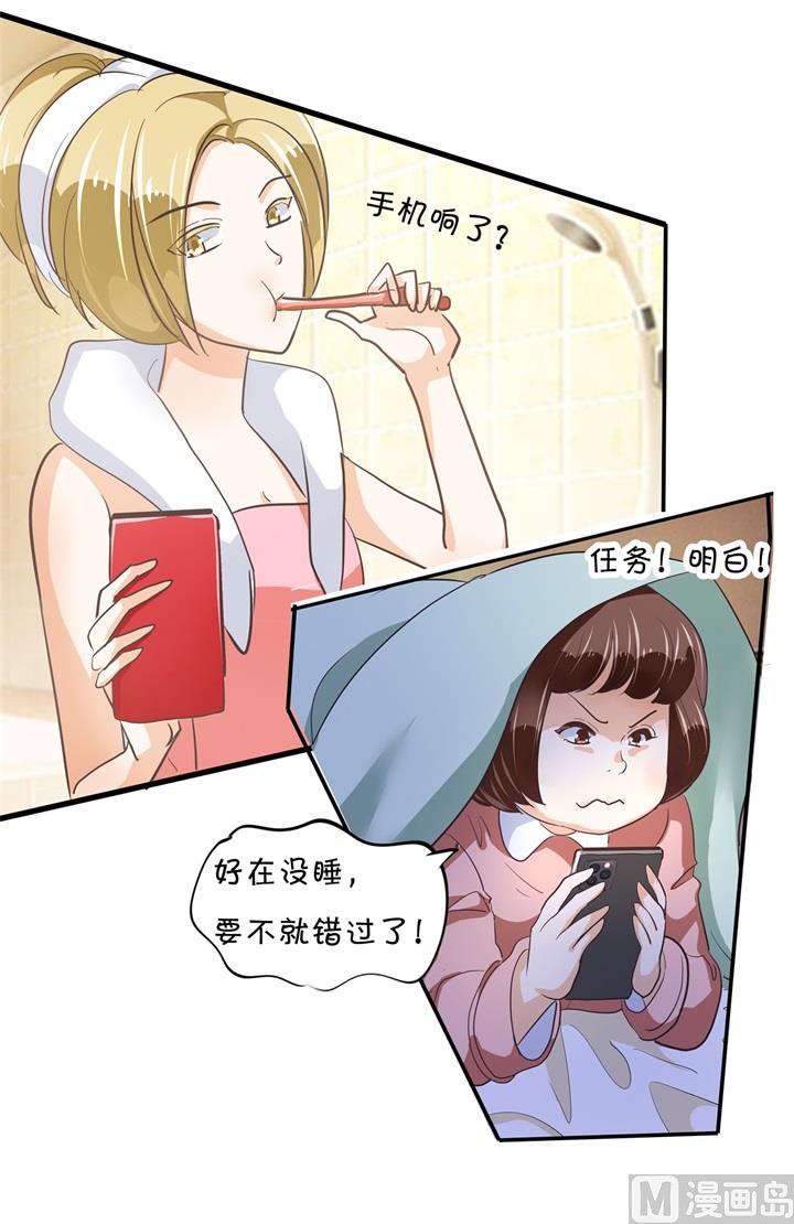 学霸哥哥别碰我韩漫全集-313 光点凝聚的爱意无删减无遮挡章节图片 