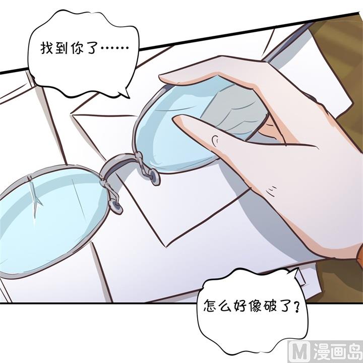 学霸哥哥别碰我韩漫全集-314 总有贱人想害我无删减无遮挡章节图片 