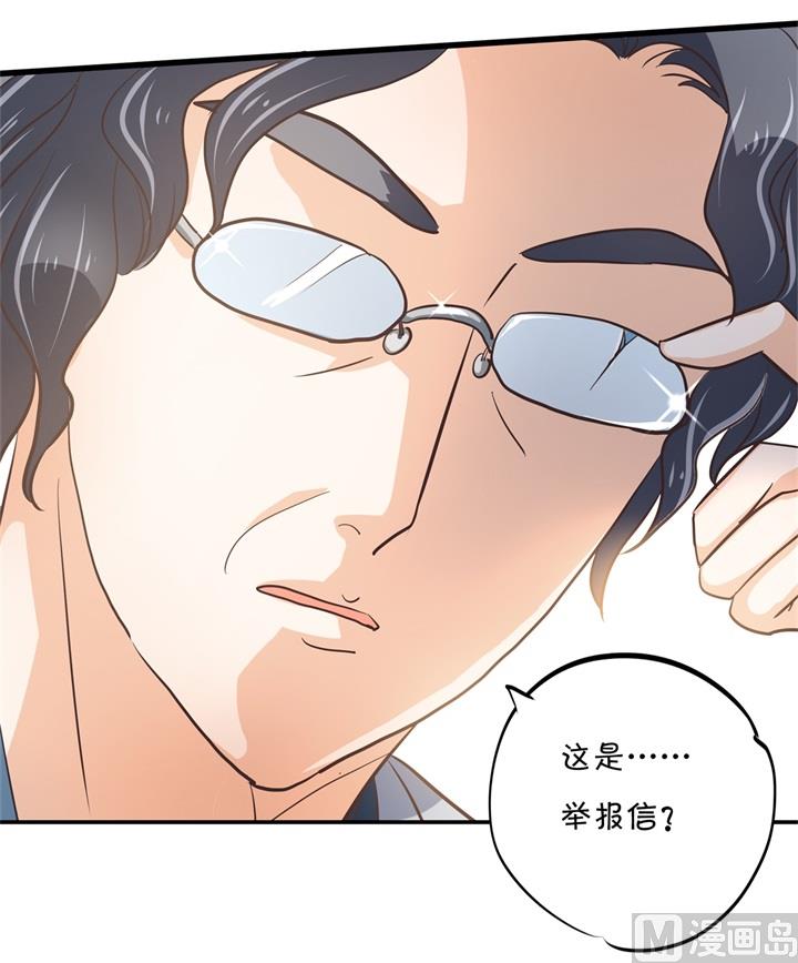 学霸哥哥别碰我韩漫全集-314 总有贱人想害我无删减无遮挡章节图片 