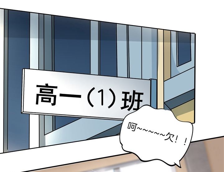 学霸哥哥别碰我韩漫全集-314 总有贱人想害我无删减无遮挡章节图片 