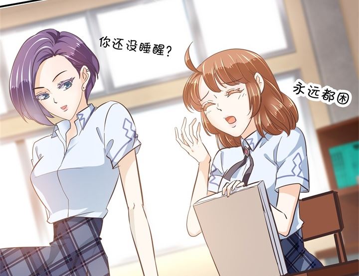 学霸哥哥别碰我韩漫全集-314 总有贱人想害我无删减无遮挡章节图片 