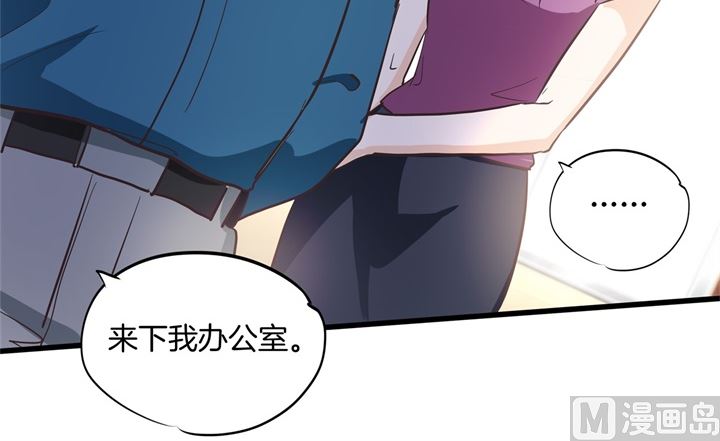 学霸哥哥别碰我韩漫全集-314 总有贱人想害我无删减无遮挡章节图片 