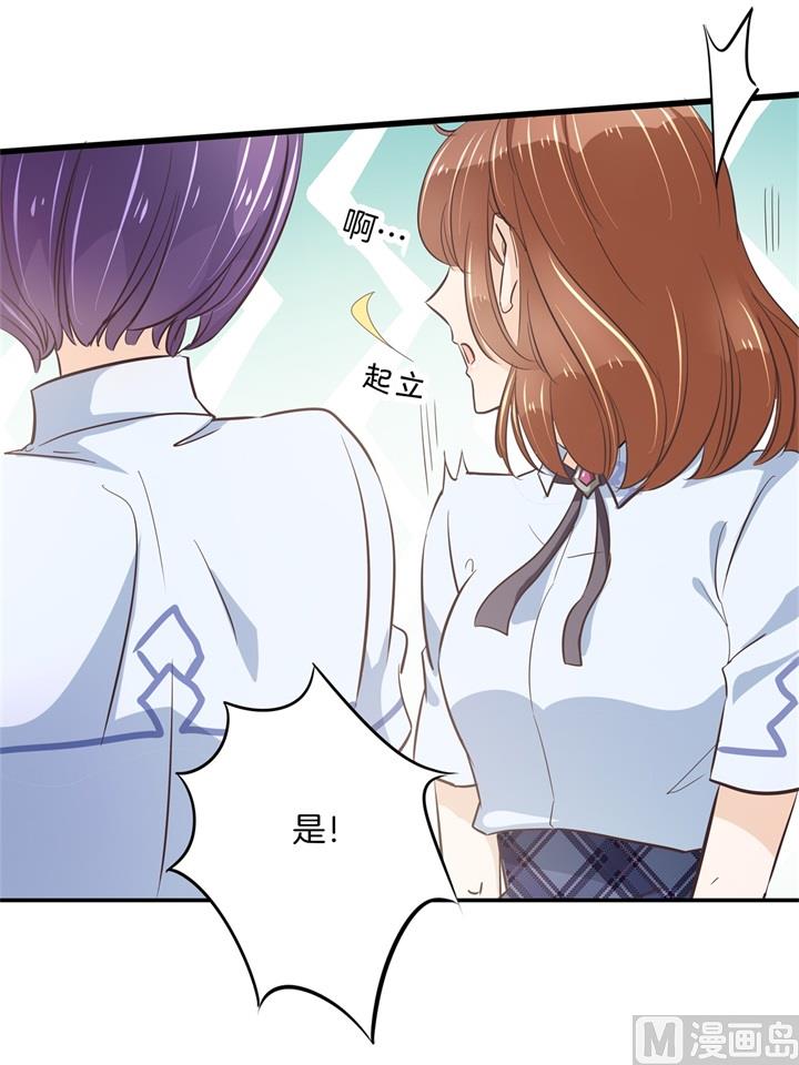 学霸哥哥别碰我韩漫全集-314 总有贱人想害我无删减无遮挡章节图片 