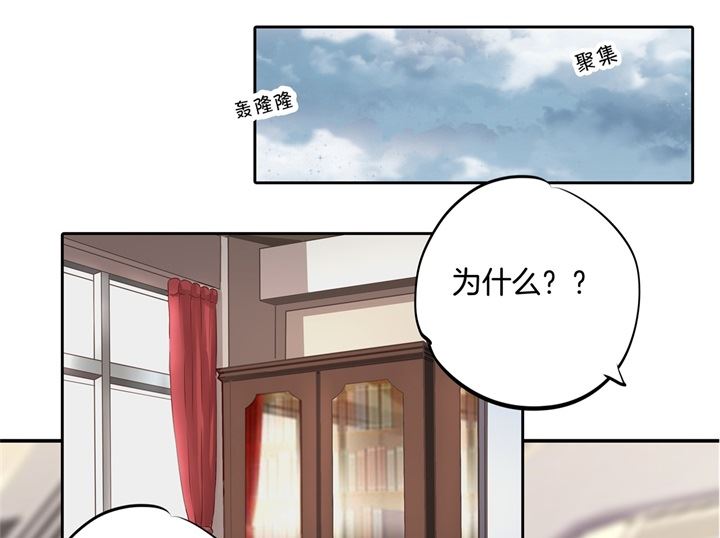 学霸哥哥别碰我韩漫全集-314 总有贱人想害我无删减无遮挡章节图片 