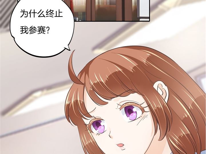 学霸哥哥别碰我韩漫全集-314 总有贱人想害我无删减无遮挡章节图片 