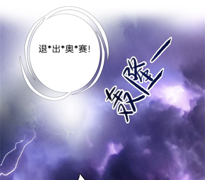 学霸哥哥别碰我韩漫全集-314 总有贱人想害我无删减无遮挡章节图片 