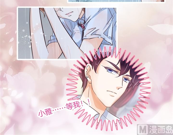 学霸哥哥别碰我韩漫全集-314 总有贱人想害我无删减无遮挡章节图片 