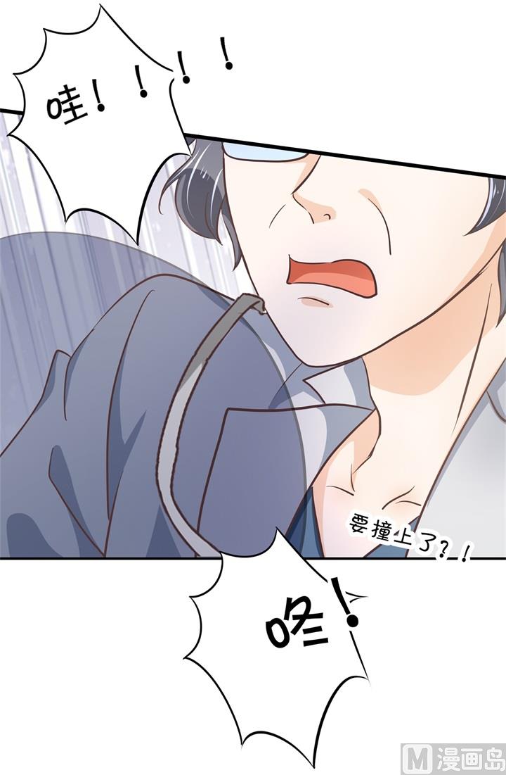 学霸哥哥别碰我韩漫全集-314 总有贱人想害我无删减无遮挡章节图片 