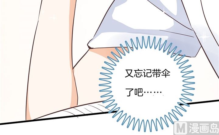 学霸哥哥别碰我韩漫全集-315 世上无难事，只要肯放弃无删减无遮挡章节图片 