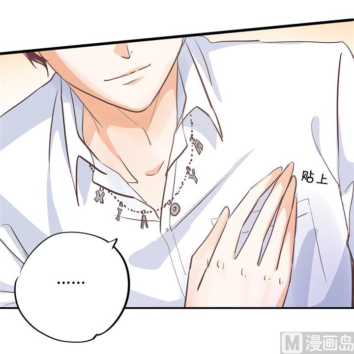 学霸哥哥别碰我韩漫全集-315 世上无难事，只要肯放弃无删减无遮挡章节图片 