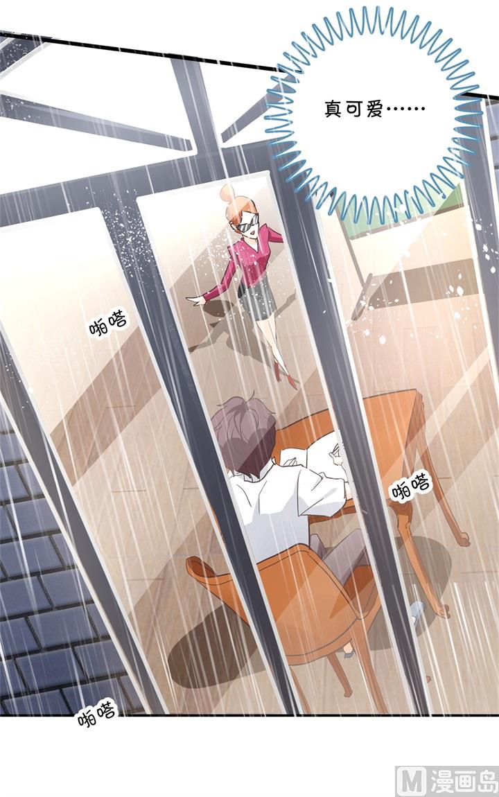 学霸哥哥别碰我韩漫全集-315 世上无难事，只要肯放弃无删减无遮挡章节图片 