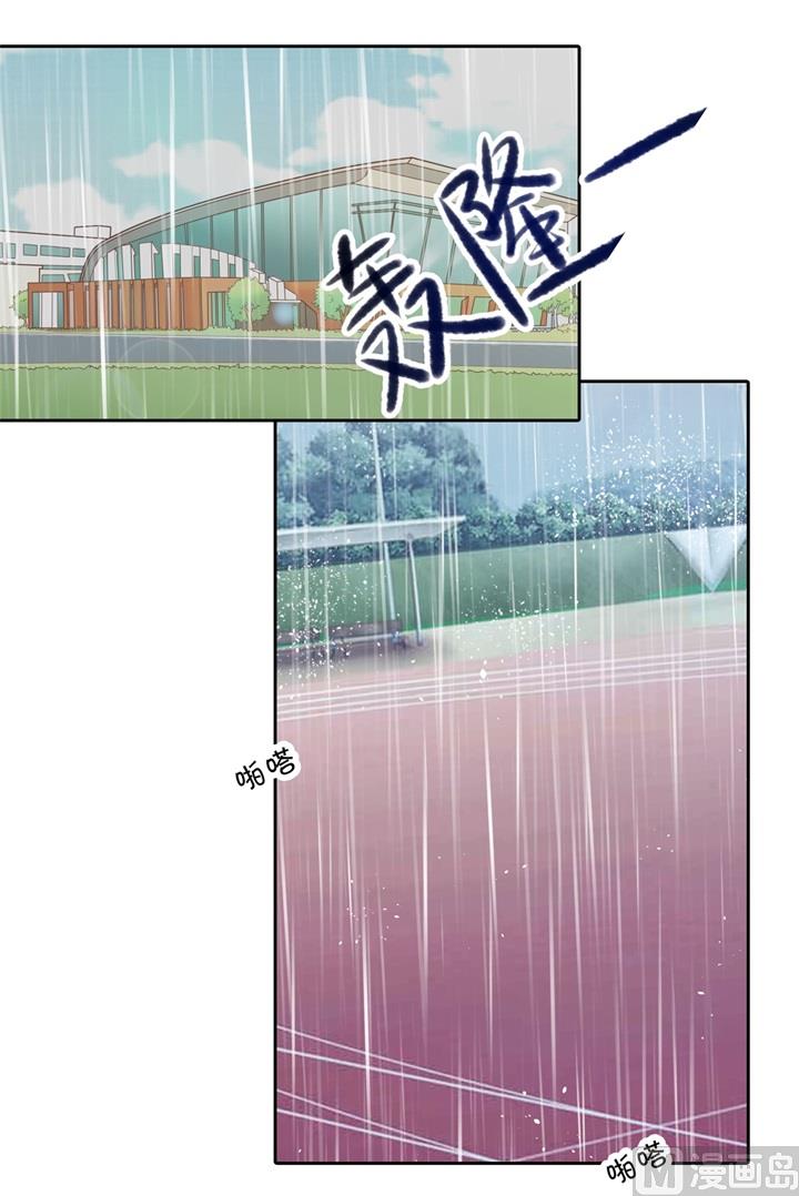 学霸哥哥别碰我韩漫全集-315 世上无难事，只要肯放弃无删减无遮挡章节图片 
