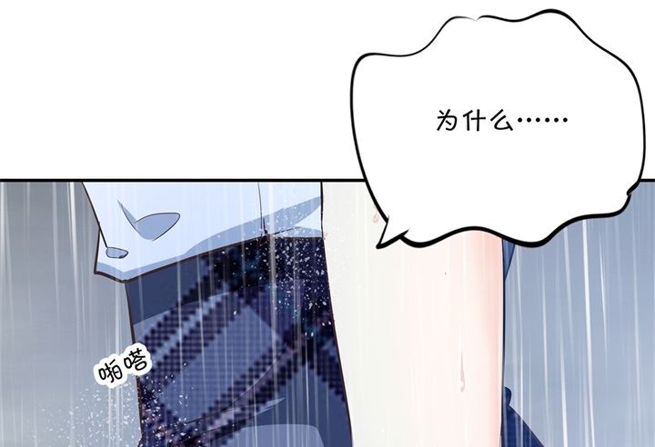学霸哥哥别碰我韩漫全集-315 世上无难事，只要肯放弃无删减无遮挡章节图片 