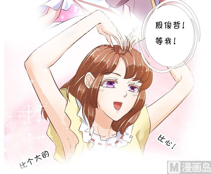 学霸哥哥别碰我韩漫全集-315 世上无难事，只要肯放弃无删减无遮挡章节图片 