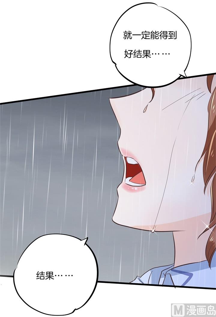 学霸哥哥别碰我韩漫全集-315 世上无难事，只要肯放弃无删减无遮挡章节图片 