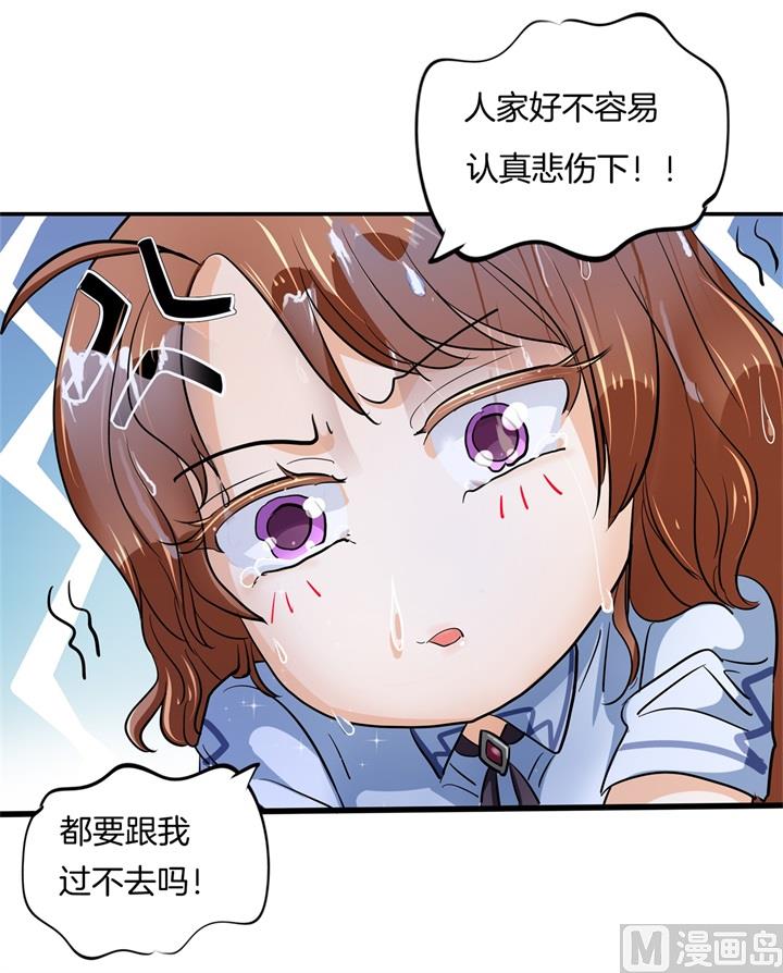 学霸哥哥别碰我韩漫全集-315 世上无难事，只要肯放弃无删减无遮挡章节图片 