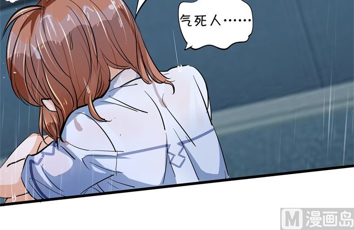 学霸哥哥别碰我韩漫全集-315 世上无难事，只要肯放弃无删减无遮挡章节图片 