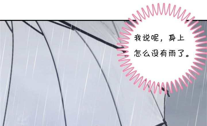 学霸哥哥别碰我韩漫全集-315 世上无难事，只要肯放弃无删减无遮挡章节图片 