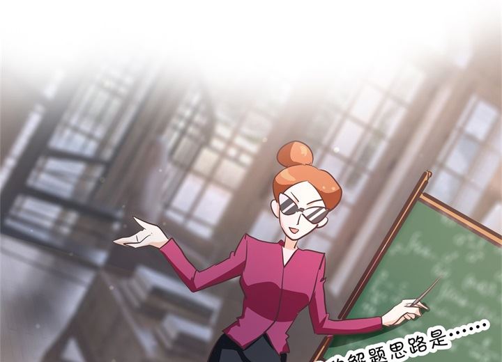学霸哥哥别碰我韩漫全集-315 世上无难事，只要肯放弃无删减无遮挡章节图片 