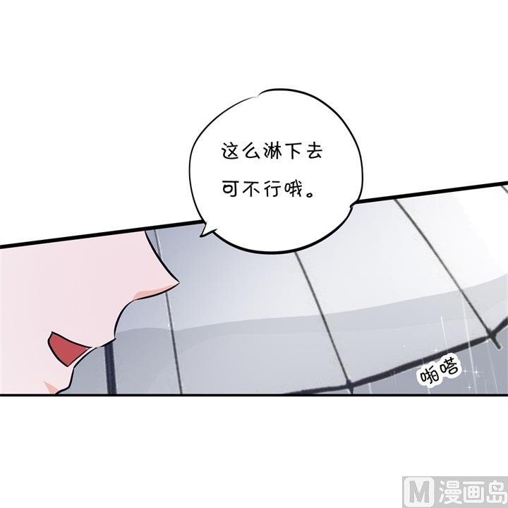 学霸哥哥别碰我韩漫全集-315 世上无难事，只要肯放弃无删减无遮挡章节图片 